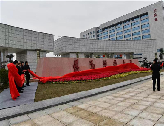 微信图片_20190317152336.jpg