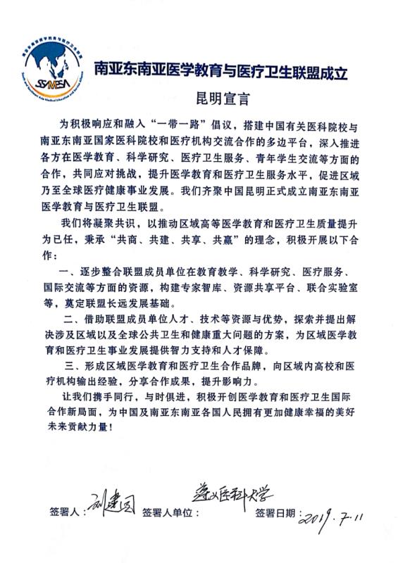 说明: C:\Users\Administrator\Desktop\18年寒假加班\19年春\微信图片_20190716202356.jpg