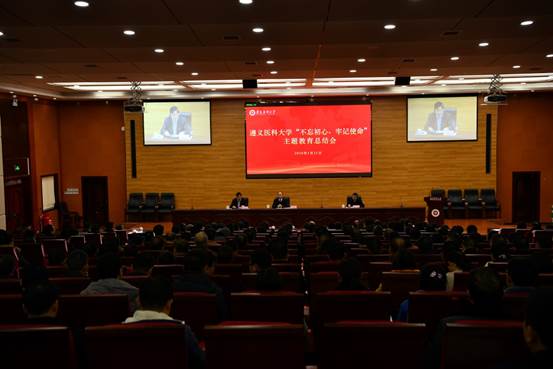 说明: C:\Users\Administrator\Desktop\桌面文件(19.11)\18年寒假加班\19年春\主题教育总结会】\选择 1\选择 1\1.JPG