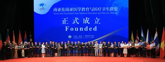 说明: C:\Users\Administrator\Desktop\18年寒假加班\19年春\我校成为南亚东南亚医学教育与医疗卫生联盟成员单位\我校成为南亚东南亚医学教育与医疗卫生联盟成员单位\3.jpeg