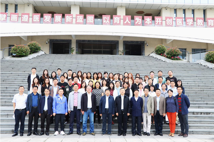 “党的百年奋斗历程与马克思主义中国化”学术研讨会在遵义召开 “党的百年奋斗历程与马克思主义中国化”学术研讨会在遵义召开