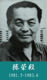 陈荣殿