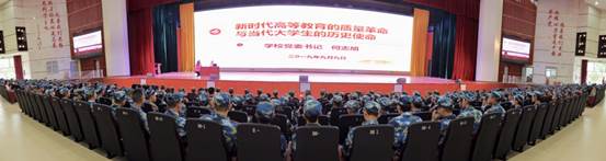 说明: C:\Documents and Settings\Administrator\桌面\9.5\书记讲课\d66a275498d54126552bc3230227f4d.jpg