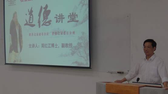 C:\Documents and Settings\Administrator\桌面\道德讲堂照片\DSC06631.JPG